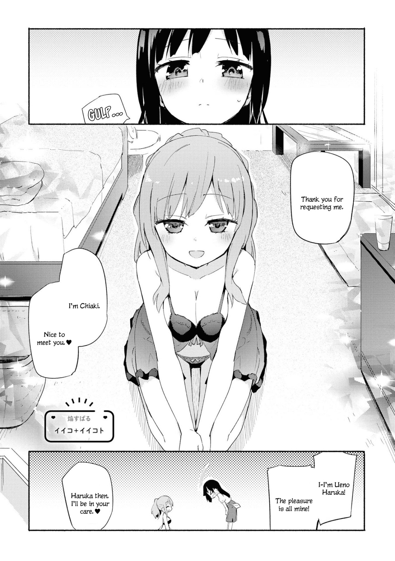 Hentai Manga Comic-Good Girl + Good Things-Read-3